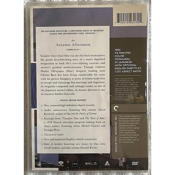 An Autumn Afternoon 1962 (DVD, 2008)  Criterion Collection - With Booklet - Picture 2 of 5